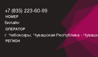 8352236099
